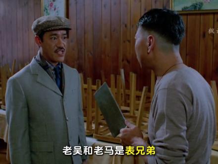 一口气看完喜剧鬼片《表哥到》 #抖音午夜放映厅 #经典港片#喜剧