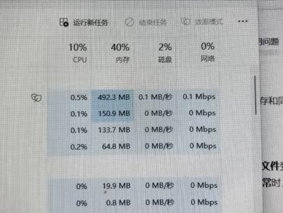 电脑安装了 WPS 的注意了,如果用不到云盘的话,可以禁用,否则容易引起电脑卡顿发烫。#WPS#电脑优化#电脑小技巧小知识 #创作者中心 #创作灵感