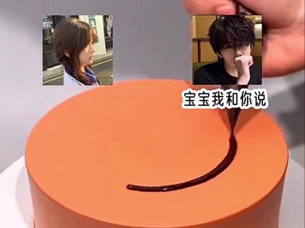 猜猜主包是以什么样的精神状态发出来的这种视频 哈哈