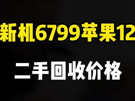 苹果13 pro max颜色哪个火 6d573b7bbd60d516af1b17a78a7da42d~tplv-dy-resize-origshort-autoq-75:330.jpeg?x-expires=1981821600&x-signature=jP1ydW6BGIXaGSGHBxcPDe7lh3A%3D&from=3213915784&s=PackSourceEnum_AWEME_DETAIL&se=false&sc=cover&biz_tag=pcweb_cover&l=021666464894567fdbddc01000100138241b616600000070946d2