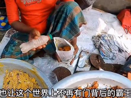 #地方特色美食 一定看到最后😂😂