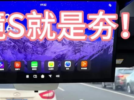 华境有没有缺点?那就是没有纯电和大五座版本。
#华为乾崑智驾 #华境S #华境S首批体验官