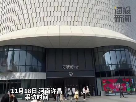 胖东来的奥司他韦16.8元/盒, 布洛芬100片3.3元#胖东来