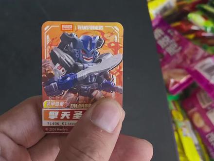 布鲁可变形金刚星辰版,装甲擎天圣,教您怎么拿下!加油!大帅!#布鲁可变形金刚#布鲁可 #变形金刚