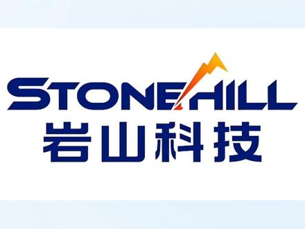 上海岩山科技股份有限公司在 AI 领域布局智能驾驶、类脑与脑机接口、生成式 AI“三驾马车”。智能驾驶业务迎来“真无图”量产年,子公司纽劢科技的纯视觉“真无图”方案表现亮眼。其非侵入式脑机接口技术实现连续精准操控,成为首个商用“脑控 3A 游戏”案例,展现强大技术实力。#科普 #涨知识 #资讯