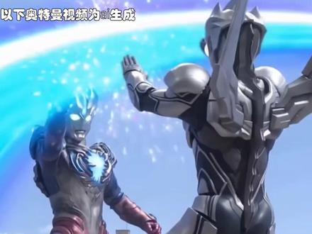 AI发展太快是福还是祸?画师群体应该何去何从? 这两天ai奥特曼视频看的我都惊了,难道真的是因为2025年因果律之战打完了,被神通世界窃取了千年的气运还回来了?
#画师 #艺术 #ai #漫画 #绘画