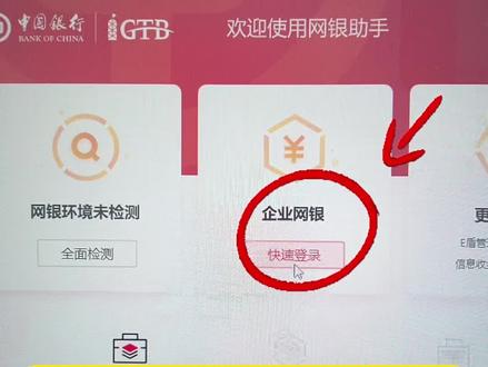 出纳实操——网银代发工资教程#真实生活分享计划 #出纳 #出纳实操 #代发工资