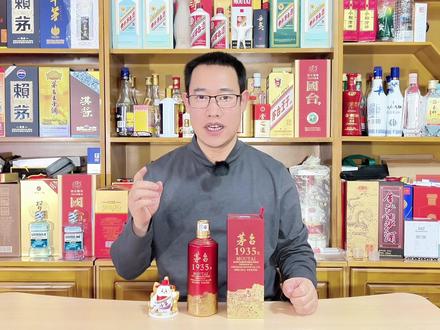 你是不是也想知道i茅台申购有没有后悔药,答案来了#我要做爆款 #i茅台申购 #茅台1935 #彩釉珍品 #i茅台中签 #i茅台攻略 #i茅台100ml #i茅台黑号