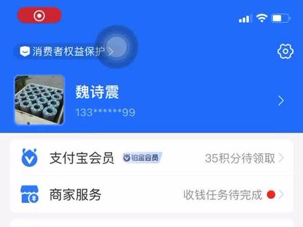这额度,全网有名次吗?