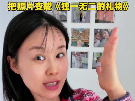 完了!我染上拼豆了! #拼豆 #diy #亲子互动 #礼物 #像素画