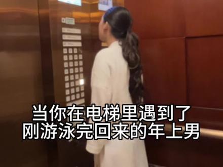 与商务休闲daddy惹极限拉扯!#商务休闲daddy #人间真实 #年上男