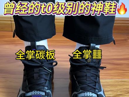 t0级别的神鞋🔥#韦德之道10 #球鞋测评