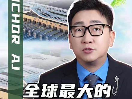 历史性时刻,海南全岛封关运作正式启动!现场连线三沙卫视记者,深度解析封关背后隐藏的新机遇!#海南自贸港正式封关 #一口气深度解析海南封关 #海南自贸港 @三沙卫视