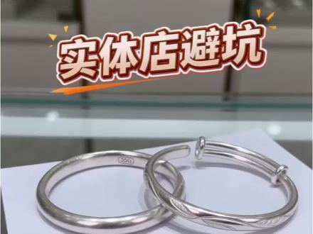 发图一起辨银饰真假,本方法仅作日常参考。#银饰鉴定 #银饰真假 #足银鉴定