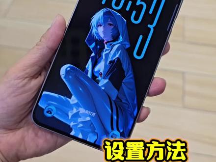 你知道三星手机升级到OneUI8.5如何开启全局高刷120赫兹吗?#三星手机攻略 #OneUI8.5#刷新率 #三星#数码科技