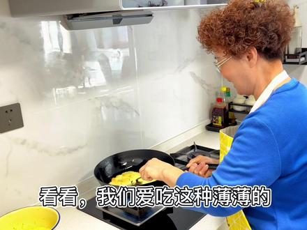 今天早餐吃摊坨子,也叫糊塌子、鸡蛋软饼. 你们那里叫什么呀? 再放点胡萝卜丝、西葫芦丝更有营养. #我的乡村生活 #记录真实生活 #早餐 #妈妈的味道
