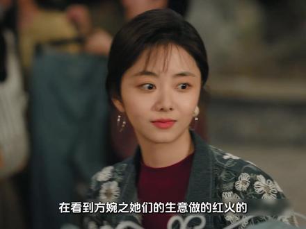 谭松韵,王劲松新剧《我的山与海》:婉之与大金牙合作,两人成功拍搭#我的山与海 #我的山与海爽点泪点暖点齐全