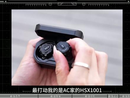 寻找当今世界最强的蓝牙耳机(音质,降噪,续航)