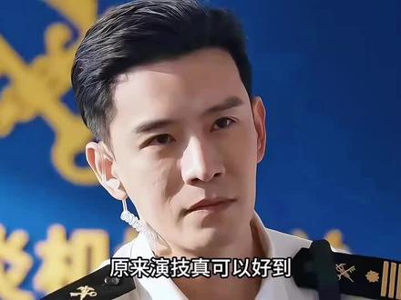太棒了,还超级帅,一身正气的 #经超 #金关#强烈推荐