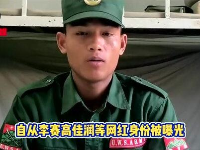 五嫂居然还活着!私下模仿柬埔寨小6拍视频。却被质疑遭到了控制 #柬埔寨小6 #五嫂