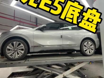 别克E5底盘讲解#汽车