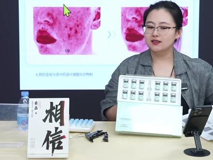 蓝铜胜肽冻干粉 #赛莱拉 #冻干粉 #好物分享 @蔡磊