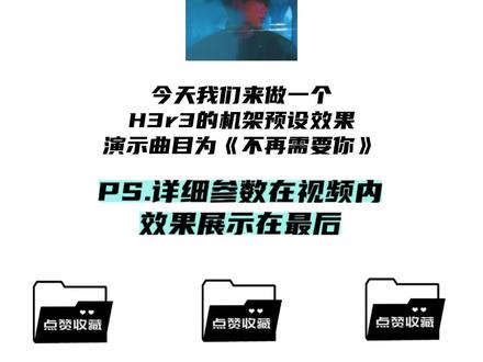 想要声音干净清晰的前提是没有房混以及合适的把控麦克风距离,今天做的是类似h3r3的效果#声卡调试 #h3r3 #调音 #机架调试