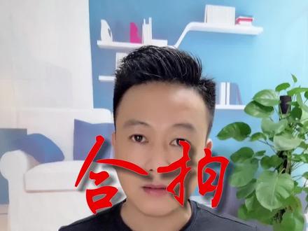 不会的评论区见,一步一步操作,很简单 #教你合拍 #合拍 #教程 #抖音教学