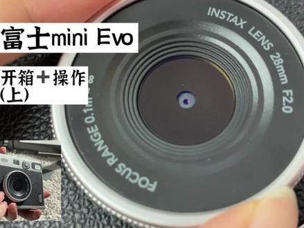 当你买了个富士miniEvo....
你就拥有了个复古拍照道具和打印机
#摄影器材 #相机 #富士evo #拍立得