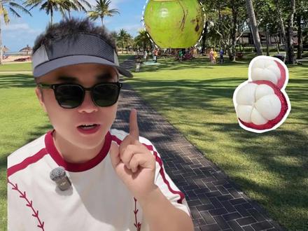 印尼汇率大幅上涨之后,来旅游物价怎么样 #印尼旅行攻略 #印尼物价 #巴厘岛物价 #巴厘岛旅行攻略 #科莫多