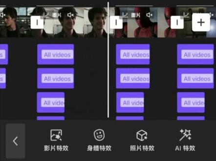 简单好用的外网风shake教程来咯!#剪辑教程 #剪映教程 #零基础学剪辑 #剪映视频制作 #漫剪