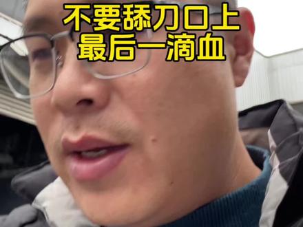 铝才厂小老板给你谈谈铝合金现状!不想看开头直接跳到40秒开始?#走心机铝棒#铝合金 #铝材厂 #精密铝管 #精拉棒