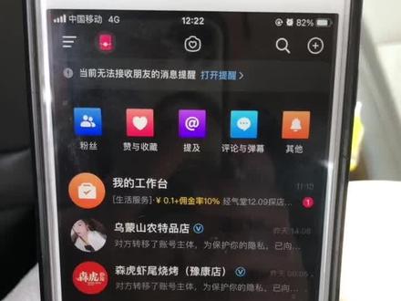 关闭我的工作台#教程