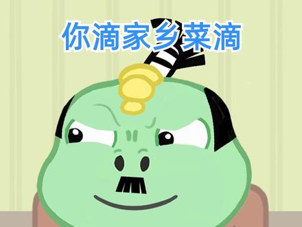 究竟泡菜运动员的菜在哪里呢?#冬奥会闭幕式 #北京冬奥 #轻漫计划
