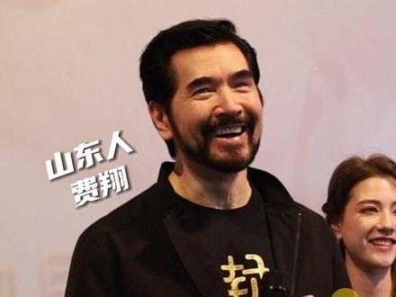 8月7日,济南恒隆百丽宫影城,62岁的费翔和26 岁的娜然,共同现身济南宣传电影《封神》,现场被粉丝喊 daddy的费翔与粉丝热情互动。