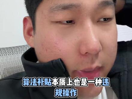 换新还是正常做好点#以旧换新 #苹果手机 #新跃通讯