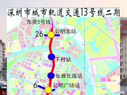 上村,下村,李松蓢地铁站,13号线二期北延段快要通了,房租又要起来了,好多房东盼着呢,真有南山的人过来这边租房吗#13号线北段 #上村地铁站 #李松蓢地铁站 #公明租房 #李松蓢租房