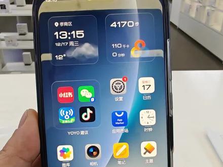 #荣耀手机#荣耀手机玩机技巧 荣耀手机如何开启荣耀绿洲护眼屏,有效的过滤蓝光,保护我们的眼睛!! #荣耀手机