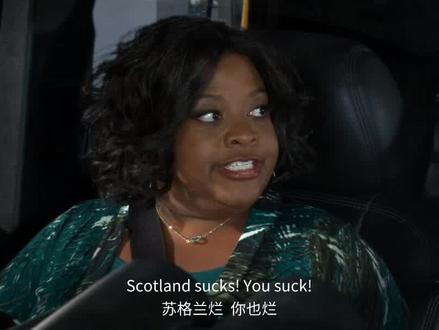 You suck你真差劲#看电影学英语 #英语口语