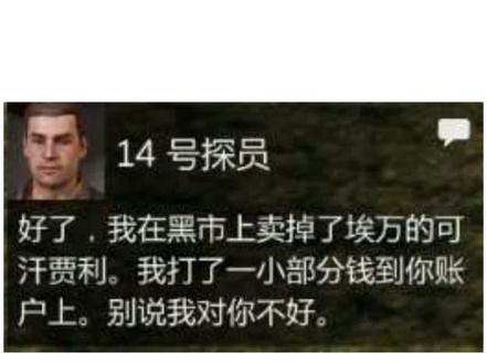 就算黑市倒卖你这也太黑了吧#steam游戏 #搞笑 #r星