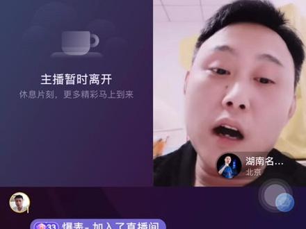 七亿七和洪老六决裂,
友谊一旦消散,许诺就是一张白纸
S2秋季赛冠军队的你们,同为湖南老乡的你们,兵器普前五的你们,永从此诀,各自努力。