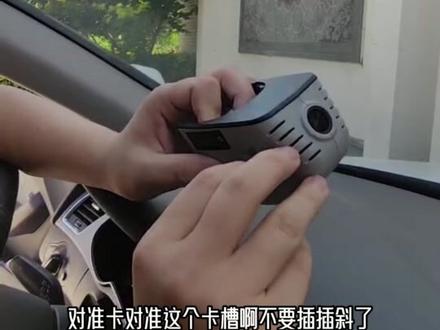 #奥迪 #记录仪#专车专用记录仪 #隐藏式记录仪 #汽车用品 #行车记录仪怎么选