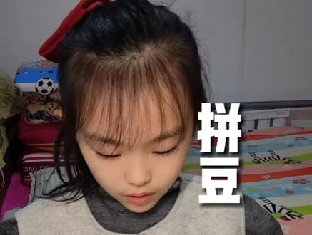 直接在美纹纸上了拼豆是种什么体验啊?因为颜色不够,所以做的有点丑#儿童手工制作 #拼豆教程 #拼豆#亲子