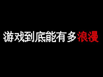 信标的新用法@耀言#我的世界