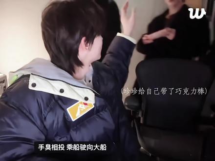 锐因你们继续暧昧,我承受得住#锐因