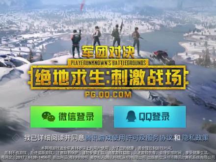这是我最后一次更新游戏视频了,再见了!各位!#和平精英