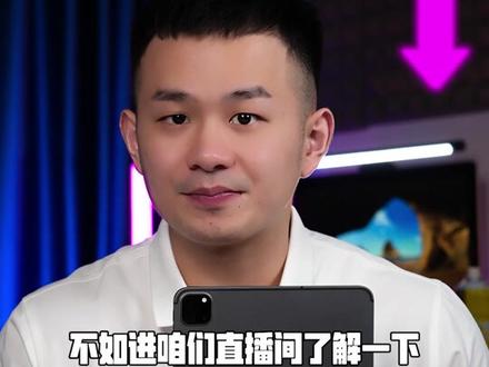 iPad 选插卡版还是wifi 版#ipadpro #爱锋派