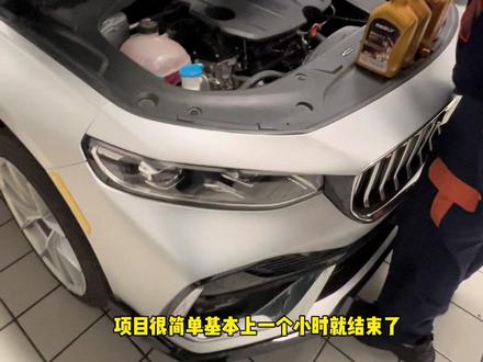 26款吉利星瑞首保攻略 首保全过程及注意事项,各位车友们可以做个参考#星瑞 #一杯星冰瑞 #26款星瑞