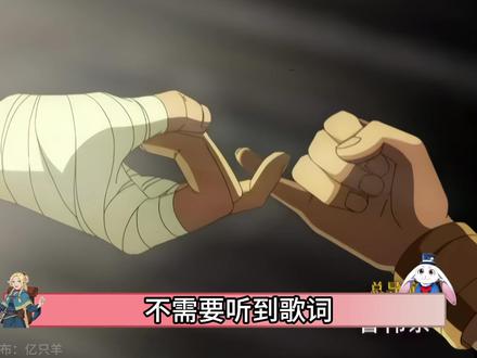 童年动画歌曲里的顶级前奏!三秒就能说出名字! #童年动画 #星游记 #青年创作者成长计划 #动漫编年史 #前奏