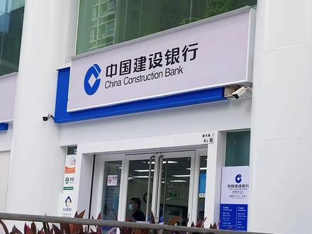 史上最快结清贷款
1、6.19建设app申请还清商业贷款
2、银行信贷经理说要1个半月
3、打电话95533确认申请后5个工作日
4、在建行app确认当时买房的贷款行,打电话95533提供客户经理电话
5、客户经理说一个半月,我说银保监是要求一个半月吗,已经超过5个工作日,我今天(6.29)下午就过去银行还
6、到贷款行,填好文件,取号,半小时搞定
总结:耗时8个工作日,深圳住房商贷结清#银行贷款 #房贷压力 #提前还贷 #买房那些事